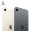 iPad Mini A20 Pro