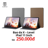 Bao da X – Level iPad Pro11″, Air 4-5, Gen 8-9-10