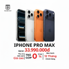 iPhone 17 Pro Max Chính Hãng