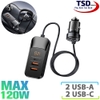 Tẩu Sạc Nhanh Đa Năng Dùng Cho Cả Ghế Trước & Sau Remax RCC355 Chính Hãng