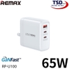 Củ Sạc Nhanh 3 Cổng GaN 65W Remax RP-U100 Chính Hãng