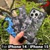 Ốp Lưng Chống Sốc UAG Cho iPhone 14 / iPhone 15 Series An Toàn Tuyệt Đối