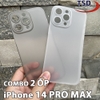 Combo 2 Ốp Lưng Trong Nhám Unibody iPhone 14 Pro Max Siêu Mỏng