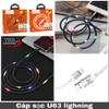 Cáp Hoco U63 Chính Hãng Phát Sáng Theo Nhạc ( Micro - Lightning - TypeC )