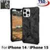 Ốp Lưng Chống Sốc UAG Cho iPhone 14 / iPhone 15 Series An Toàn Tuyệt Đối