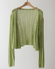 Áo cardigan nữ Hàn Quốc 050729