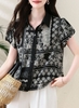 Sơ mi nữ Hàn Quốc 072006