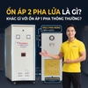 ⚡ ỔN ÁP 2 PHA LỬA LÀ GÌ? KHÁC GÌ VỚI ỔN ÁP 1 PHA THÔNG THƯỜNG?