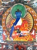 Bộ tranh Mandala