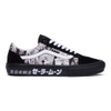 VANS Việt Nam | Giày VANS x PRETTY GUARDIAN SAILOR MOON SKATE OLD SKOOL VN0005W0BKA