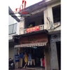 Cho Thuê Nhà MT Lý Tự Trọng , Phường Bến Thành, Q.1 , giá cho thuê:30tr/tháng