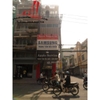 cần cho thuê nhà góc 2 mặt tiền đường võ văn tần, quận 3