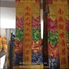 tràng phan bảo cái