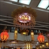 tràng phan bảo cái