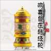 tràng phan bảo cái