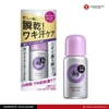 Lăn khử mùi Shiseido Ag Deodorant Roll On 40ml