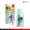 Lăn khử mùi Shiseido Ag Deodorant Roll On 40ml