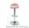 Ghế Bar Nhỏ Gọn 230T