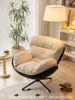 Ghế Ngồi Thư Giãn 3002T