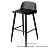 Ghế Quầy Bar 177T
