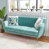 Ghế Sofa Giá Rẻ 5660T