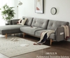 Ghế Sofa 2075S