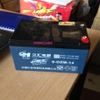 ắc quy chilwee 12v 48ah