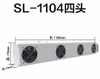 Quạt thổi ion SL-1104