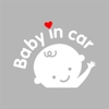 tem-dan-baby-in-car