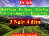 TOUR HẢI PHÒNG - HÀ GIANG - CỘT CỜ LŨNG CÚ - ĐỒNG VĂN - MÈO VẠC