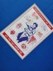 Tranh tráng gương cách bế trẻ khám tai-mũi-họng(kích thước 50cm.75cm)