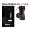 Giày cứu hộ MOZE RJ-1