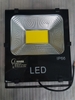 pha-led-sl-100w-cob