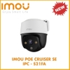 CAMERA IMOU POE Cruiser SE-S21FA 2MP/4MP, CAMERA NGOÀI TRỜI MỚI NHẤT 2020, CẤP NGUỒN VÀ TÍN HIỆU POE