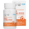 Viên uống sáng mắt tăng cường hoạt chất Luaxanthin và Lutein, làm chậm thoái hoá điểm vàng, cải thiện mỏi mắt, tăng khả năng nhìn và bảo vệ mắt toàn diện   (300mg x 90 viên)  - Atomy Eye Health Luaxanthin - 애터미 눈건강 루아잔틴 - Atomy Здоровье глаз Руаксантин