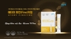 Men tiêu hoá nguồn gốc thực vật chứa các Enzyme tăng cường trao đổi chất và tiêu hoá và chuyển hoà thành chất dinh dưỡng cho cơ thể (2g x 30 gói) - Atomy Finezyme  - 애터미 파인자임 - Атоми Файнзим
