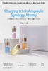 Set 4 lọ Tế bào gốc 4 bước dưỡng da chuyên sâu (hydra hoá da, làm trắng da, nâng cơ và trẻ hoá da)   - Atomy Synergy Ampoule Program - 애터미 시너지 앰플 프로그램 - Атоми Синергия Ампул