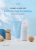 Kem dưỡng da siêu mềm mịn và cấp ẩm tạo hàng rào bảo vệ da mỏng manh của bé, ngăn ngừa rôm sảy, mẫn ngứa cho bé sơ sinh  100ml - Atomy Cerabebe Cream  - 애터미 세라베베 크림 - Атоми Серабебе Крем