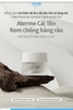 Kem dưỡng ngăn ngừa lão hoá da đặc biệt tăng cường tính năng: Dưỡng ẩm, đàn hồi, cải thiện hàng rào bảo vệ cho làn da khỏe mạnh 55ml- Atomy The Fame Barrier Cream - 애터미 더페임 베리어 크림 - Atomy Крем «Барьер славы»