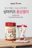 Thạch hồng sâm cho bé biếng ăn -  Sanga Kid Korean Red Ginseng Jelly