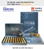 Viên bổ não hồng sâm nhung hưu hộp giấy - Samsung Pharm  Kiyeok Pill 3,75g X 60 Pill