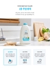 Nước ngâm hoa quả kháng khuẩn tự nhiên -  Atomy Dish Detergent Natural