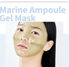Mặt nạ Hydrogel dưỡng ẩm hấp thụ cực nha nh vào da  giúp làm dịu và làm mát chứa tinh chất dưỡng da giàu sức sống từ biển sâu (10 cái) - Atomy Marine Ampoule Gel Mask Moisture Soothing - 애터미 마린앰플 겔 마스크 수분진정 - Атоми Морская Гидрогелевая маска