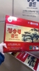 Tinh dầu thông đỏ samsung - Cheongsongwon Gold Pine Leaf Distilled Concentrate 100% 450mg 180 viên