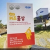 Nước hồng sâm Hàn Quốc cô đặc dành cho trẻ em  chứa hàm lượng 𝐆𝐢𝐧𝐬𝐞𝐧𝐨𝐬𝐢𝐝𝐞 𝟑.𝟓𝐦𝐠 vượt trội giúp tăng sức đề kháng mạnh mẽ, tăng cường trí nhớ, sức khoẻ vượt trội 12g x 30 gói) - Atomy Kids Red Ginseng - 애터미 키즈홍삼 - Atomy Kids Красный женьшень