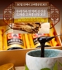 Cao hồng sâm Goryeo 6 năm tuổi - Goryeo Red Ginseng Tablet 365 ( 2 lọ)