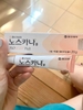 Gel trị sẹo số 1 Hàn Quốc - Dong-A Pharm Noscarna Gel (10g)