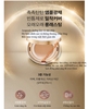 Phấn nước chứa tinh chất sợi Collagen và vàng 24K lâu trôi và giảm nếp nhăn No.03 - Màu Kem Beige - Atomy Adelica The New Gold Collagen Ampoule Cushion 03 - 애터미 아델리카 더뉴 골드 콜라겐 앰플 쿠션