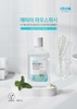 Nước súc miệng diệt khuẩn, ngừa sâu răng, ngăn hôi miệng  thuần chay 800ml - Atomy Mouse Wash Portable 800ml - 애터미 마우스워시 800ml - Ополаскиватель для полости рта Atomy 800мл