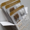 Viên uống bổ sung sụn khớp và làm giảm đau khớp, viêm khớp, giảm Gout được chiết xuất nghệ và hoạt chất MSM (752mg x 128viên) - Atomy Turmacin MSM - 애터미 터마신 MSM  -  - Атоми Термацин МSМ